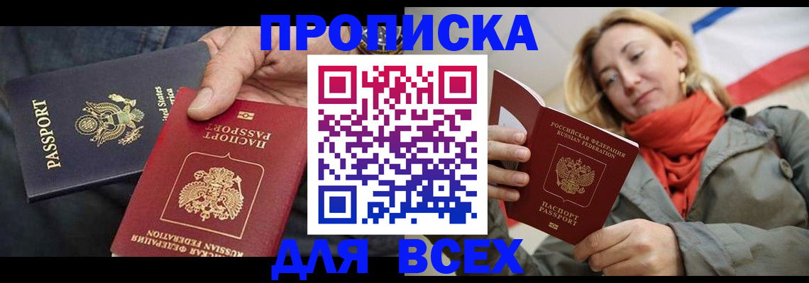 регистрация для дет. сада в Котласе